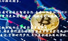   2025必看：探索加密货币