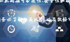 TP钱包（TokenPocket）是一个