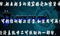 17年加密货币：发展历程、